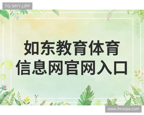 九游网站入口官网官方入口更新公告,第一时间掌握九游平台最新动态和入口信息