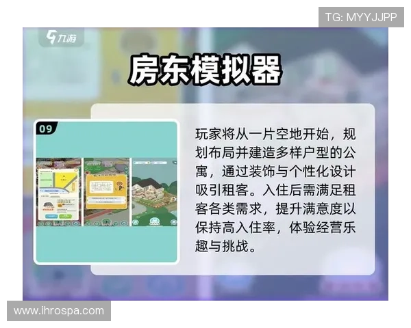 让您爱不释手的九游体育平台网页版特色功能