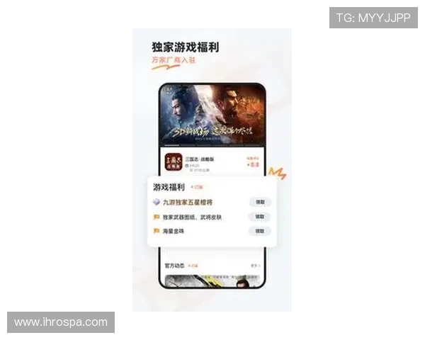 9游游戏官网入口在线玩为玩家提供最新游戏资讯和攻略，助你轻松成为游戏高手