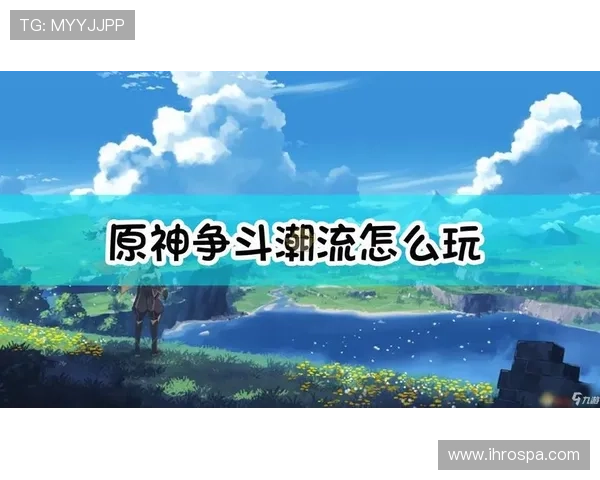 J9九游在线注册平台全面指南助你轻松注册畅玩热门网络游戏