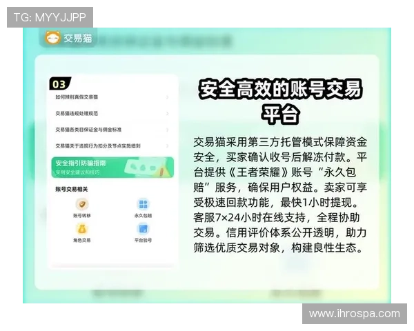 九游在线官方网站账号安全设置与密码保护技巧，确保你的游戏资产安全