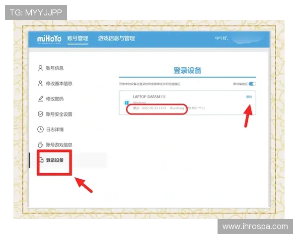 九游娱乐网站登录入口安全保障措施,保障玩家个人信息与账号安全的完整指南 九游娱乐网站登录入口安全保障措施,保障玩家个人信息与账号安全的完整指南