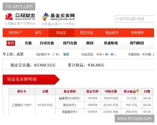 九游彩票网充值提现流程全攻略确保资金安全快速到账体验提升 九游彩票网充值提现流程全攻略确保资金安全快速到账体验提升