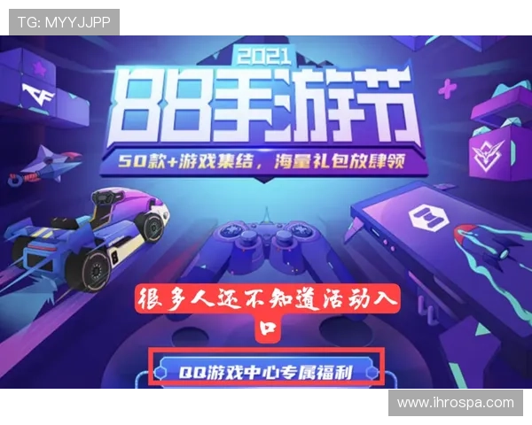 j9游会j9官网2026年度最新游戏版本更新内容及玩家必知的优惠活动