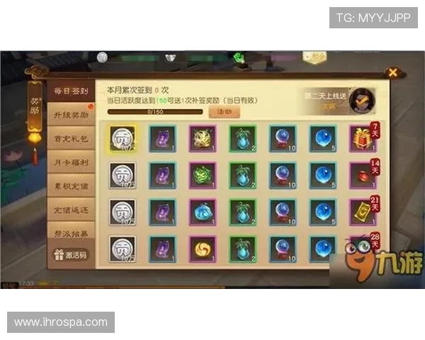 九游注册账号网页常见问题及解决方案，确保顺利开启你的游戏之旅