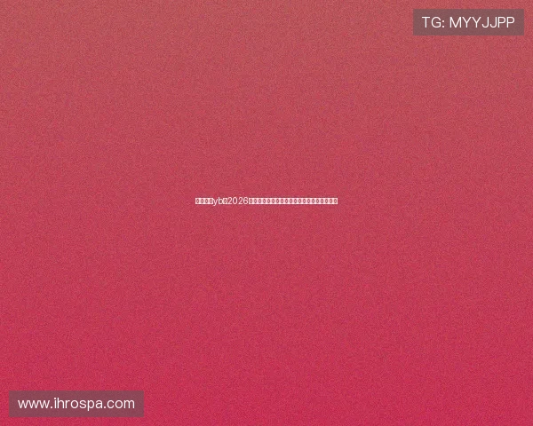 亚博真人yb:2026世界杯赛场上的战术分析与教练策略深度解析